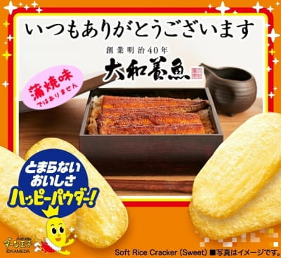 作例