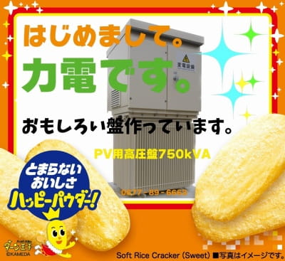 作例