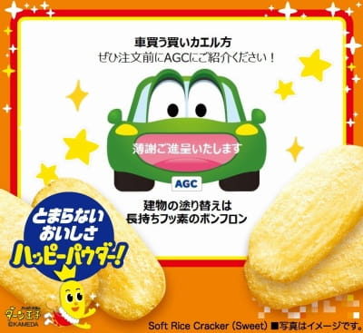 作例