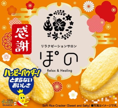 作例