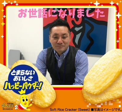 作例