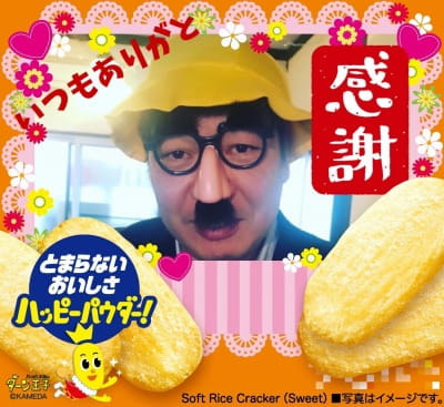 作例
