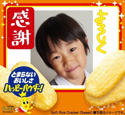 作例