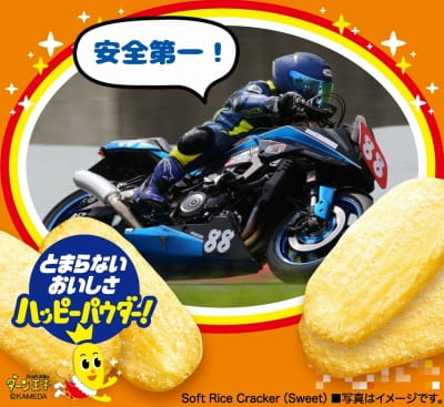 作例