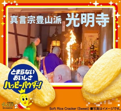 作例