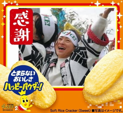 作例
