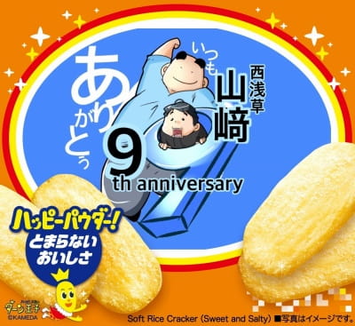 作例