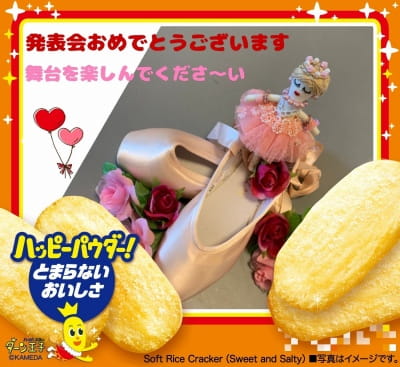 作例