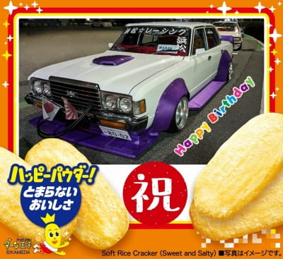 作例
