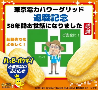 作例