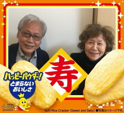 作例