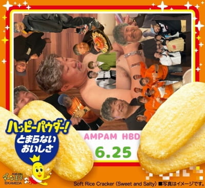 作例