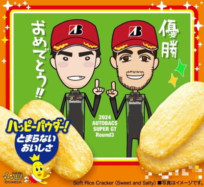 作例