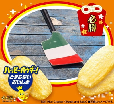 作例