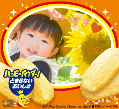 作例