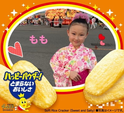 作例