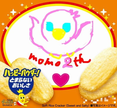 作例