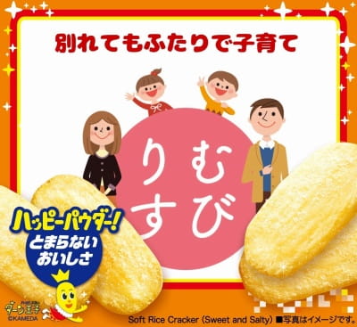 作例