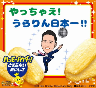 作例
