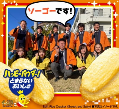 作例