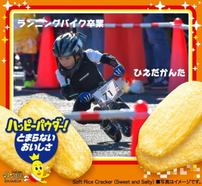 作例