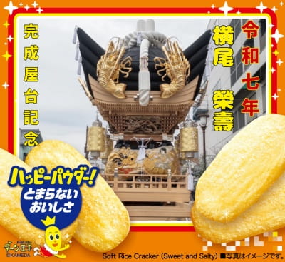 作例