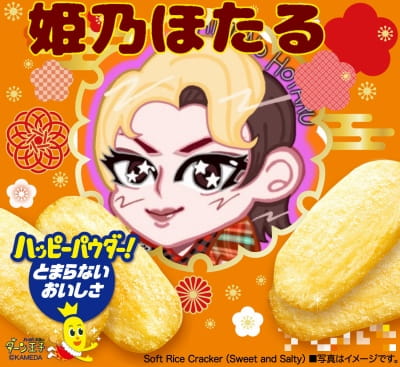 作例