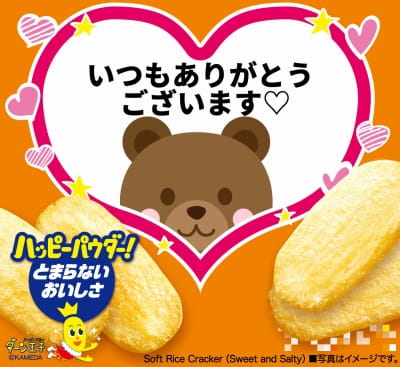 作例