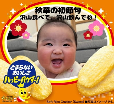 作例