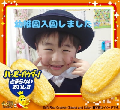 作例