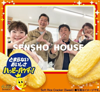 作例