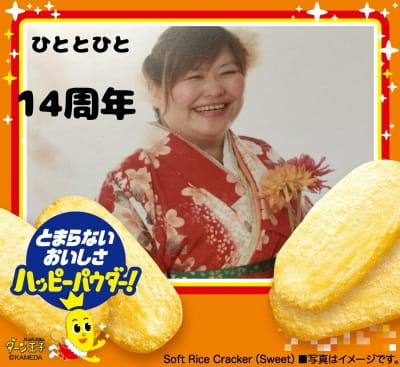 作例