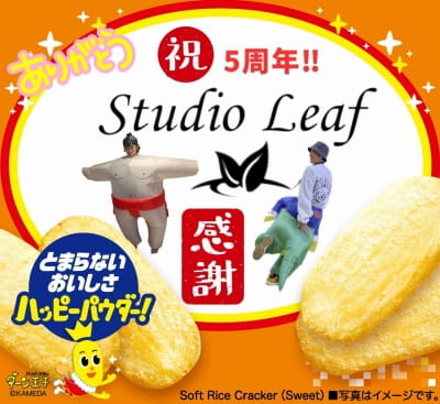 作例