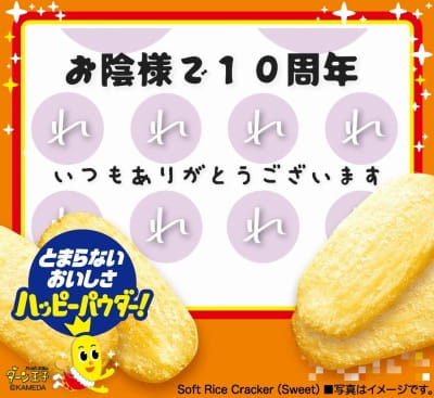 作例