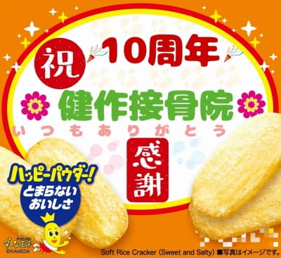 作例