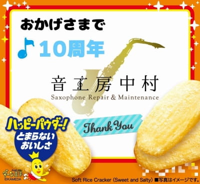 作例