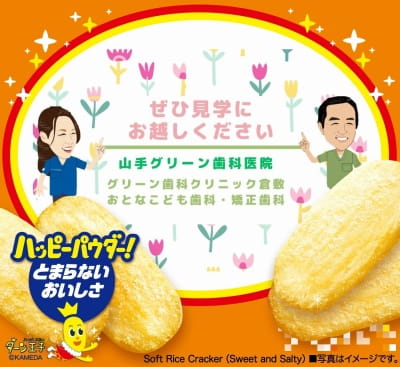 作例