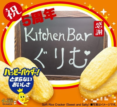作例
