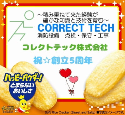 作例