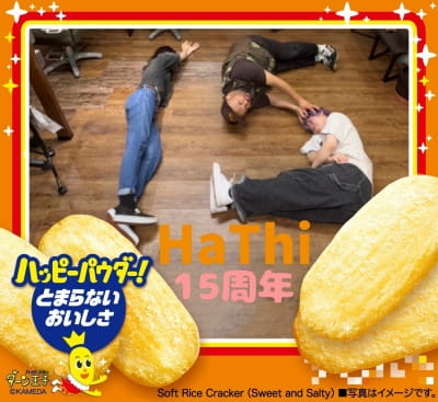 作例