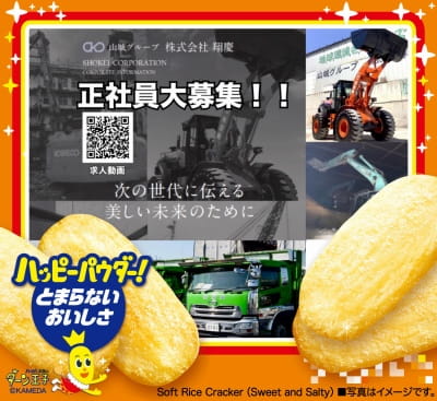 作例