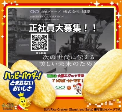 作例
