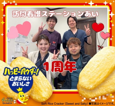 作例