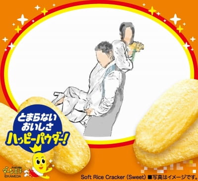 作例
