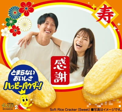 作例
