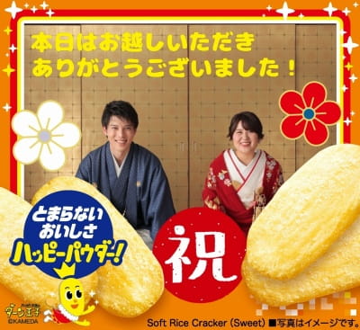 作例