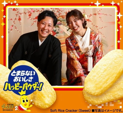 作例