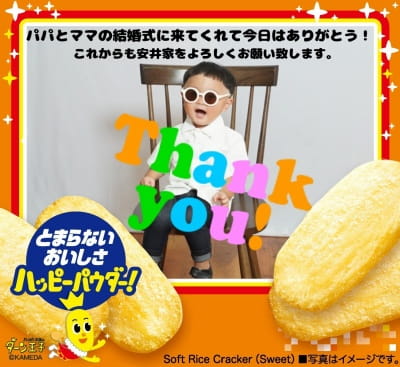作例