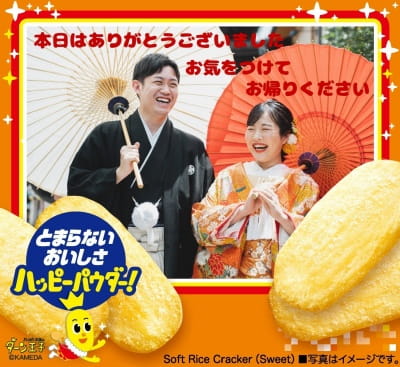 作例