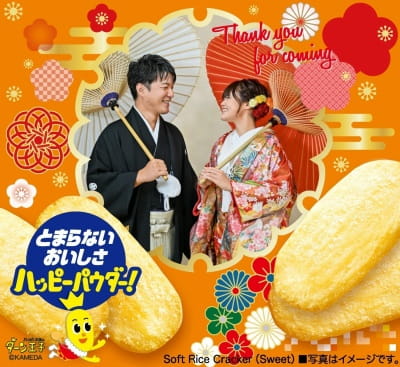 作例